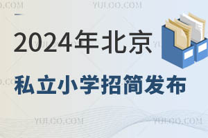 2024걱˽СWкl!L鿴кҪPעЩc