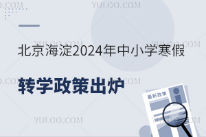 2024СW(xu)D(zhun)W(xu)߳tՈцӣ