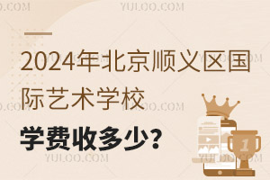 2024걱x^(q)(gu)Hˇg(sh)W(xu)УW(xu)M(fi)ն٣