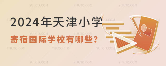 СW(xu)އHW(xu)УЩ.jpg