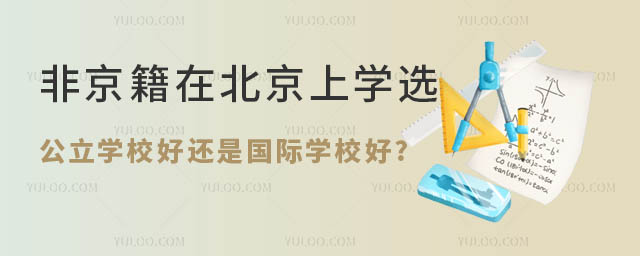ǾڱόW(xu)xW(xu)У߀ǇHW(xu)У.jpg