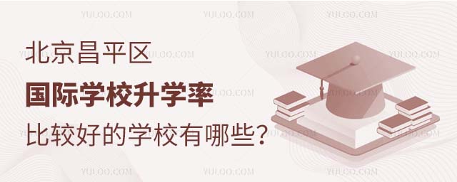 ƽ^(q)(gu)HW(xu)УW(xu)ʱ^õČW(xu)УЩ.jpg