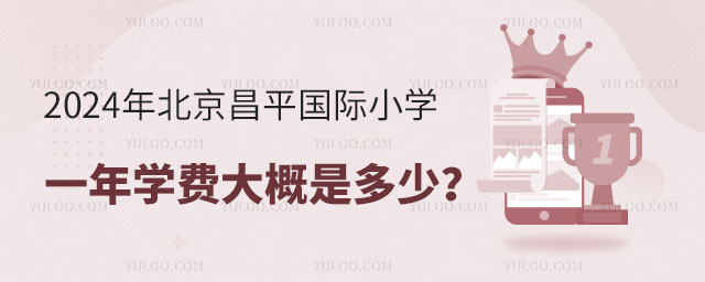 2024걱ƽHСW(xu)һW(xu)M(fi)Ƕ٣.jpg