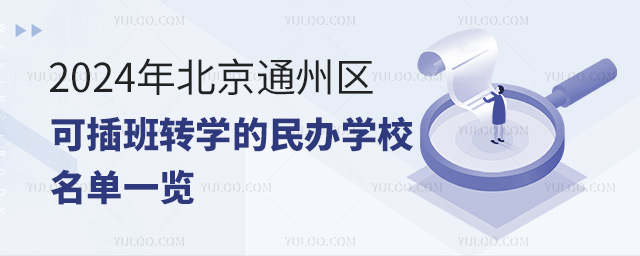 2024걱ͨ݅^ɲDWkWУһ[