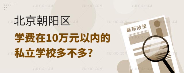 ꖅ^(q)W(xu)M(fi)10fԪԃ(ni)˽W(xu)У಻ࣿ1.jpg