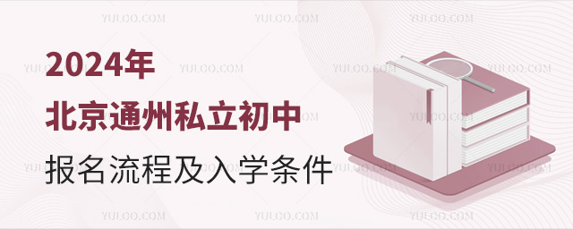 2024걱ͨ˽Ј̼Wl