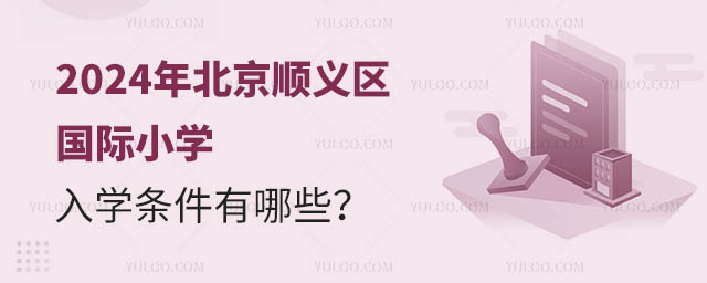 2024걱x^(q)(gu)HСW(xu)W(xu)lЩ.jpg