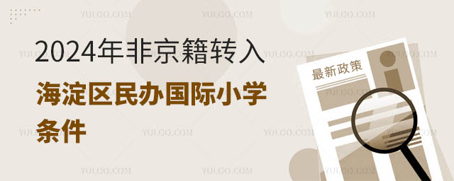 2024ǾD(zhun)뺣^(q)kHСWl.jpg