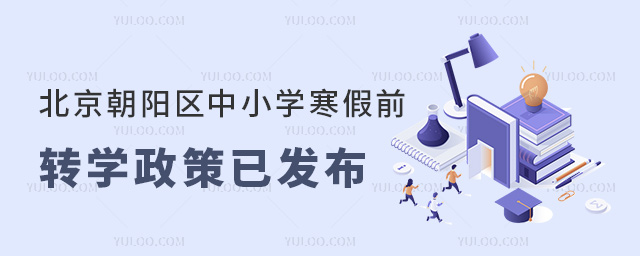 (yng)^(q)СW(xu)ǰD(zhun)W(xu)Ѱl(f)
