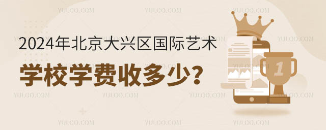 2024걱d^(q)(gu)Hˇg(sh)W(xu)УW(xu)M(fi)ն.jpg