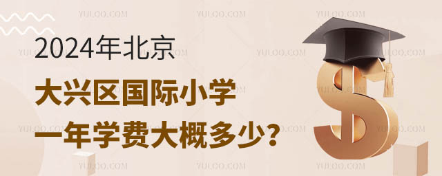 2024걱d^(q)(gu)HСW(xu)һW(xu)M(fi)Ŷ٣.jpg