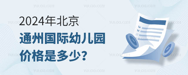 2024걱ͨ݇H׃@rǶ٣.jpg