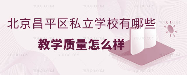 ƽ^(q)˽W(xu)УЩ2.jpg