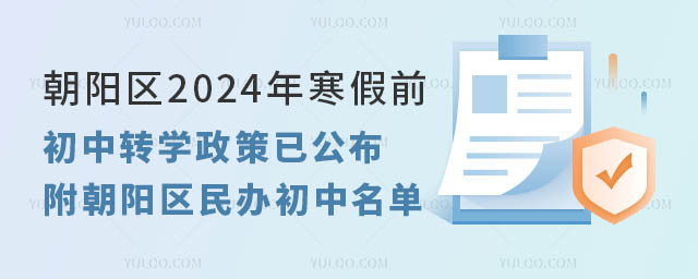 ꖅ^2024꺮ǰDWѹꖅ^k