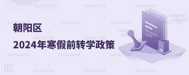 ꖅ^(q)2024꺮ǰD(zhun)W(xu)