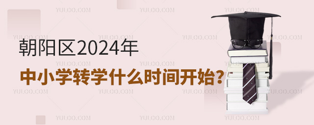 ꖅ^(q)2024СW(xu)D(zhun)W(xu)ʲôrg_ʼ