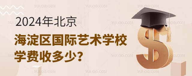2024걱^(q)HˇgWУWMն٣