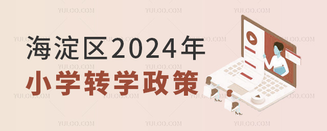 ^2024СWDW