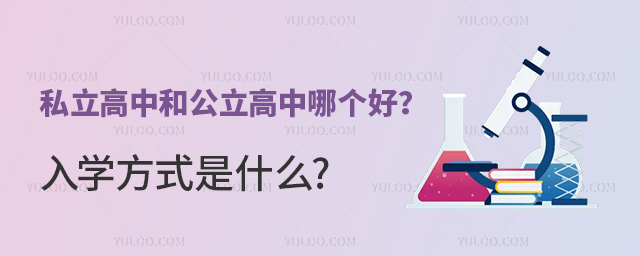 ˽к͹Ă(g)W(xu)ʽʲô