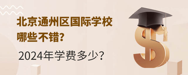 ͨ݅^(q)HWУЩe