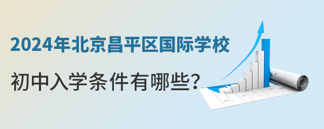 2024걱ƽ^(q)(gu)HW(xu)УW(xu)lЩ.jpg