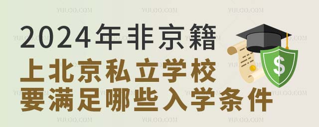 Ǿϱ˽W(xu)У.jpg