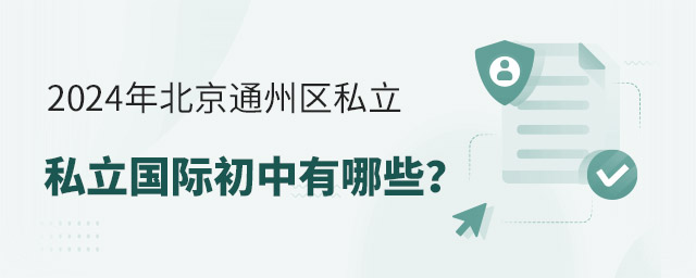 2024걱ͨ݅^˽HЩ