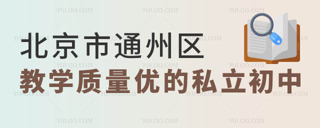 ͨ݅^(q)̌W|(yu)˽Щ.jpg