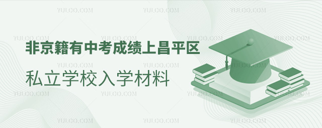 Ǿпɿ(j)ϱƽ^(q)˽W(xu)УW(xu)