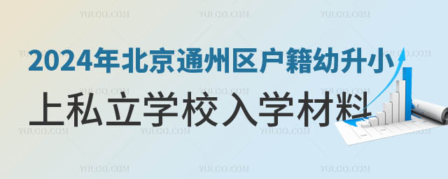 ͨ݅^С˽WУW.jpg
