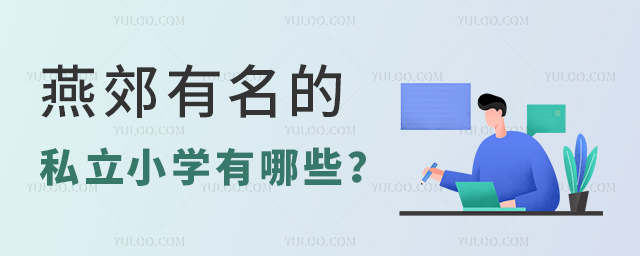 ོ˽СW(xu)Щ