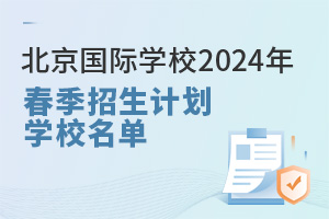@Щ(gu)HW(xu)Уѽ(jng)l(f)2024괺Ӌ(j)so(bo)!