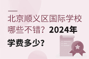x^(q)(gu)HW(xu)УЩe(cu)2024W(xu)M(fi)٣