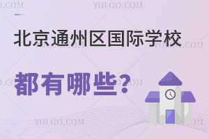 ͨ݅^(q)(gu)HW(xu)УЩ