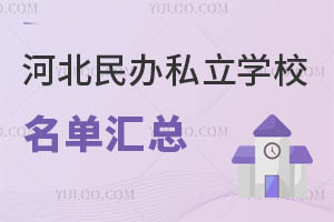 ӱk˽WУ΅R@ЩWУц2024