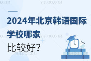 2024걱nZHWУļұ^ã