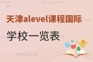 alevelṅHWУһ[