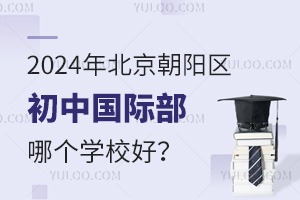 2024걱(yng)^(q)Ї(gu)HĂ(g)W(xu)Уã