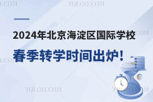 2024걱^HWУDWrgt!