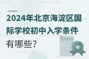 2024걱^(q)(gu)HW(xu)УW(xu)lЩ