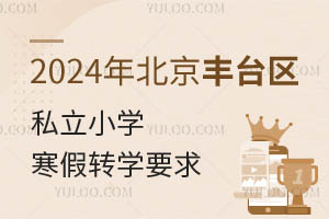 2024걱S_^˽СWDWҪ󣨸WУ]