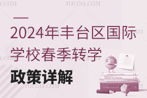 2024S_^HWУDWԔ