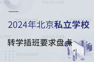 2024걱˽WУDWҪPcɲWУ]
