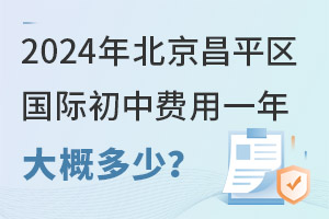 2024걱ƽ^(q)(gu)HM(fi)һŶ٣