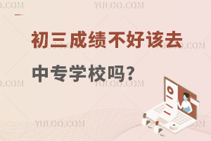 Ո̴ңɿԓȥЌW(xu)У᣿