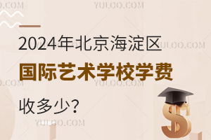 2024걱^(q)(gu)Hˇg(sh)W(xu)УW(xu)M(fi)ն٣