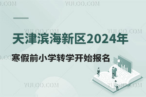 I^(q)2024꺮ǰСWD(zhun)W_ʼD(zhun)WlD(zhun)WՈ