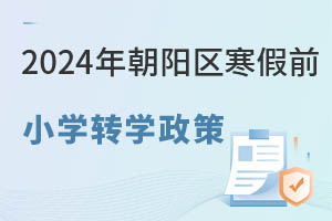 2024곯ꖅ^(q)ǰСWD(zhun)WѹD(zhun)kHСWl