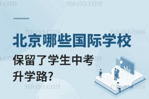 Щ(gu)HW(xu)УˌW(xu)пW(xu)·?