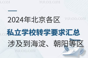 2024걱^˽WУDWҪR漰ꖡS_ȅ^